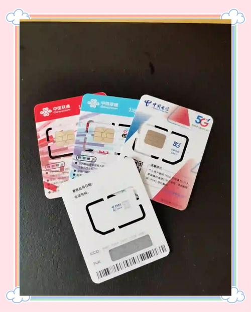 刚办的电话卡注销能退钱吗缩略图