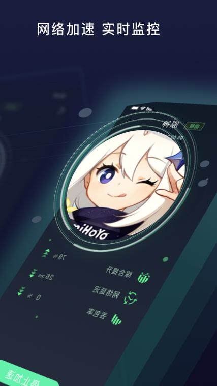 速喵加速器 官网缩略图