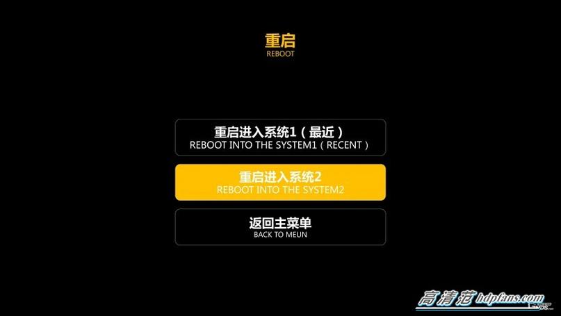 小米电视广告关闭方法游戏截图