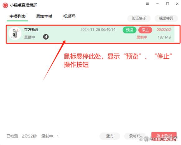 拍抖音录屏功能在哪里游戏截图