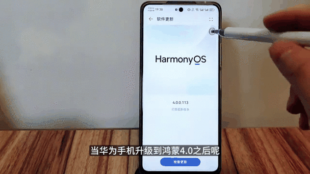 鸿蒙4.0荣耀9X缩略图