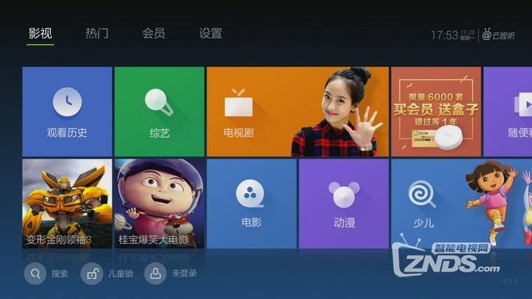 王牌影院官方正版软件版本游戏截图