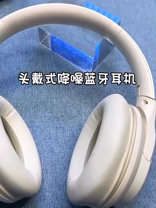 蓝牙耳机一直亮着蓝色灯游戏截图