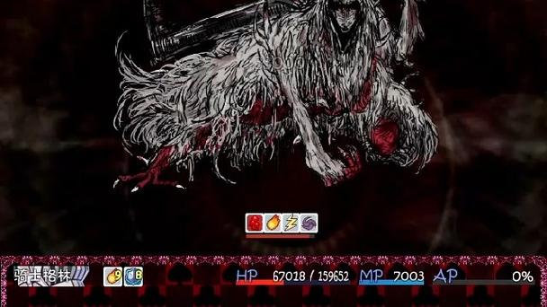 blacksouls2全流程图文攻略游戏截图