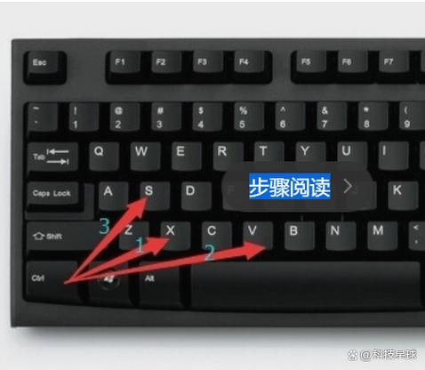 复制粘贴怎样弄游戏截图