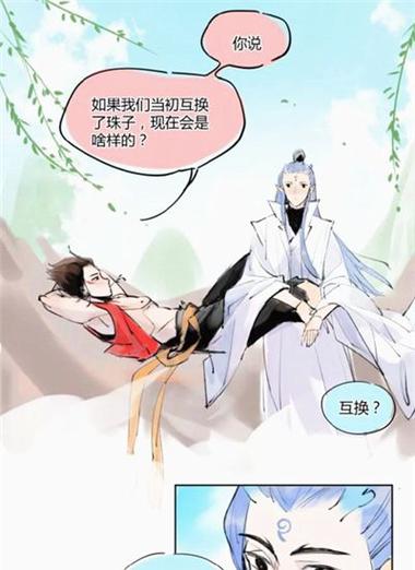 敖丙喜欢的女孩子缩略图