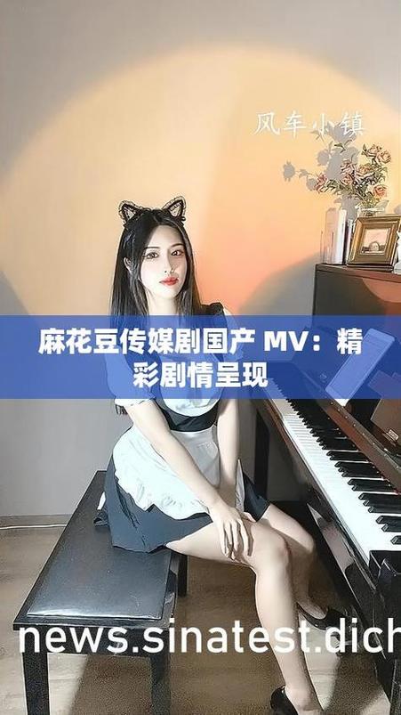 麻花传剧乡村版全集免费观看缩略图