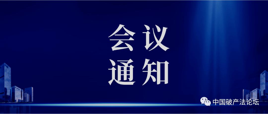 腾讯会议可以提前多久进入房间缩略图