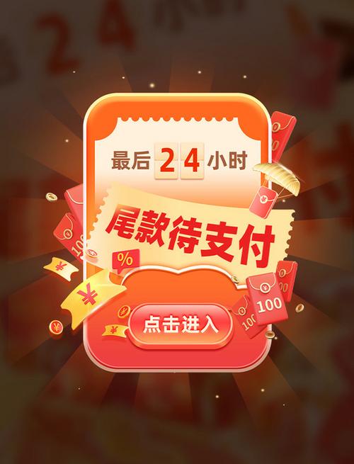 为什么支付宝突然跳出来缩略图