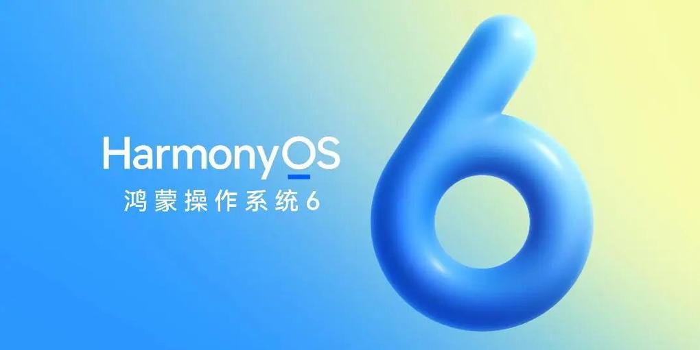 鸿蒙6系统游戏截图