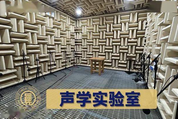 麦克风收不到声音图标