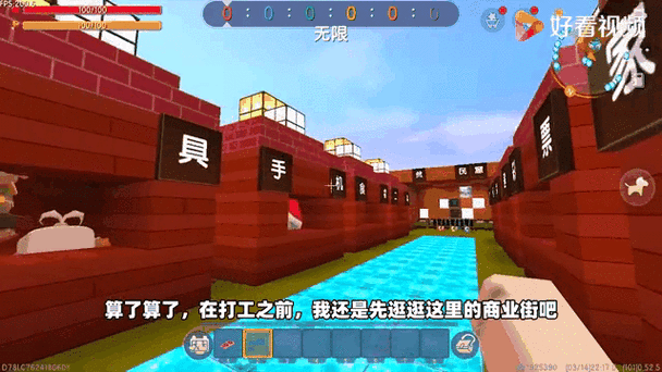 迷你世界小蕾视频缩略图