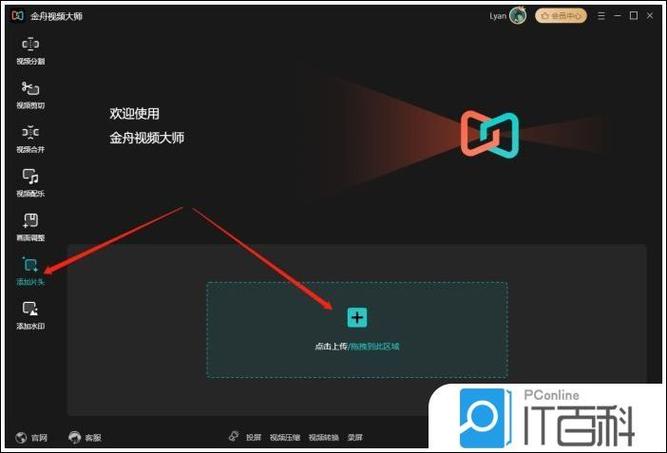 如何关闭刷短视频功能游戏截图
