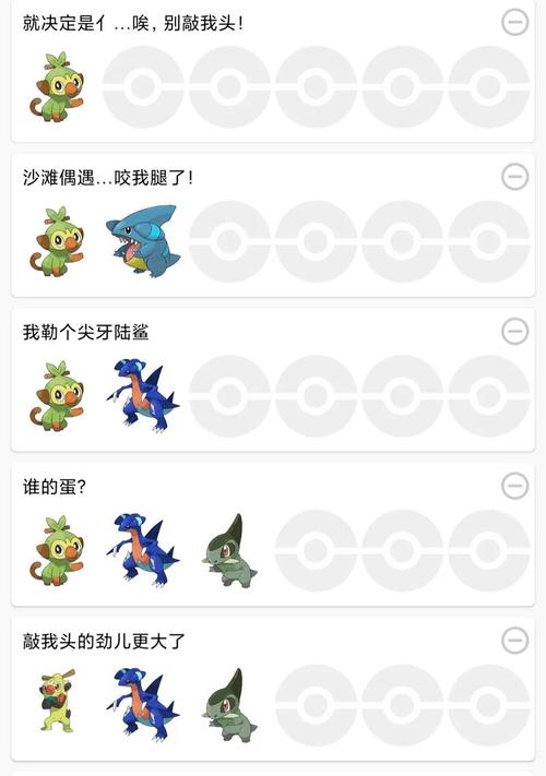 口袋妖怪自带作弊修改器下载游戏截图