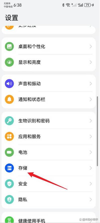 华为系统安装包缩略图