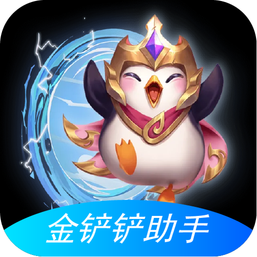 金铲铲MOD内置菜单图标