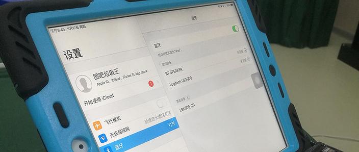 ipad2和ipadmini2尺寸对比游戏截图