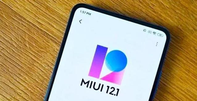 澎湃OS和MIUI缩略图