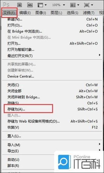 ps文件超出2g怎么储存缩略图