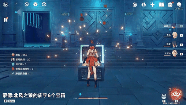 原神蒙德主线任务缩略图