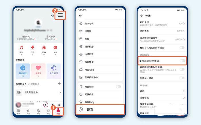 华为手机老是跳出音乐缩略图
