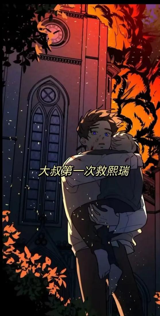 《无根之树》缩略图