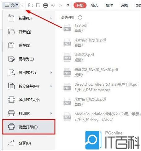 柠檬云怎么批量打印凭证缩略图