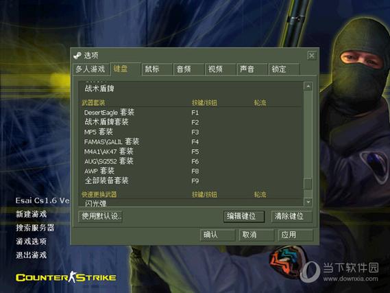电脑怎么下载cs1.6单机版缩略图