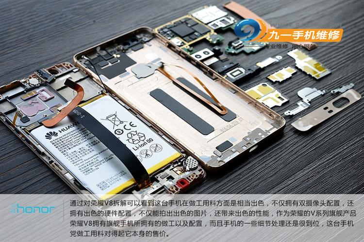 手机屏幕维修方法缩略图