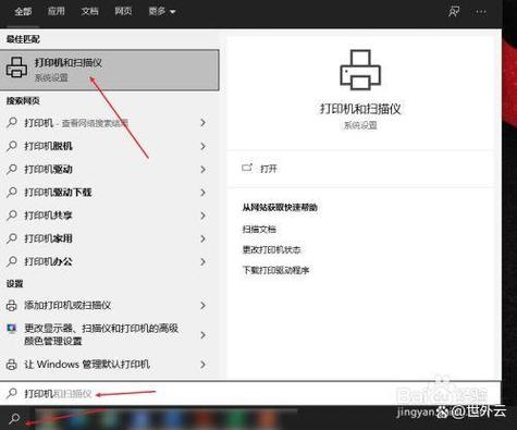 兄弟1608打印机内存已满咋清除缩略图