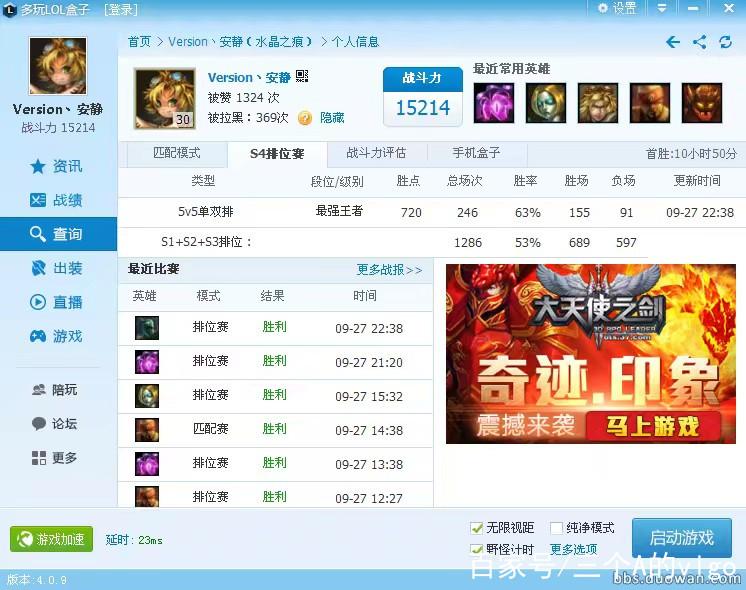 电竞公司靠什么赚钱缩略图