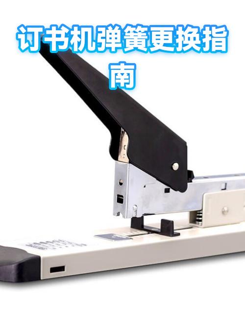 订书机弹簧怎么修图解缩略图