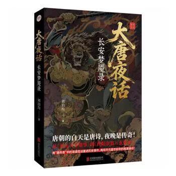 去年噩梦视频缩略图