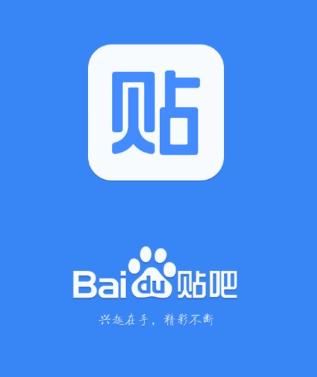 贴吧12.75去广告图标
