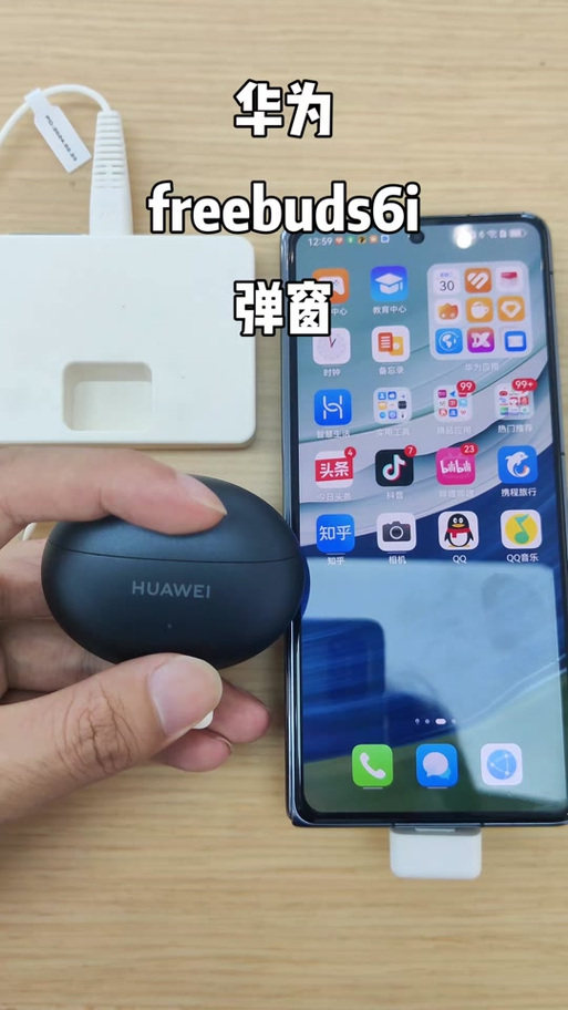 华为无线耳机弹窗怎么设置缩略图