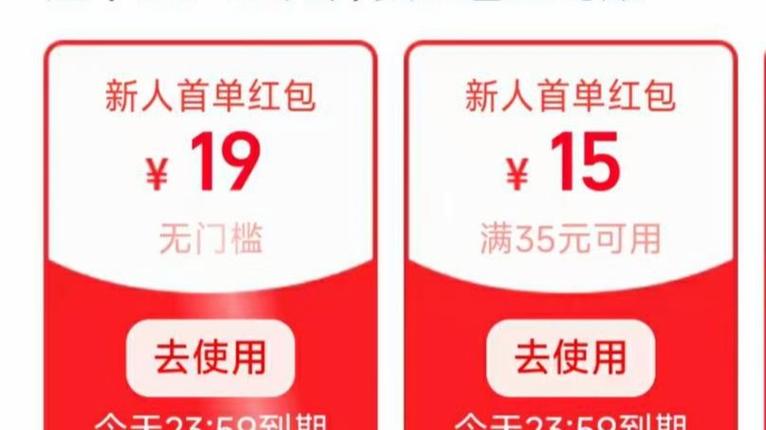 淘宝内部优惠券靠谱吗缩略图