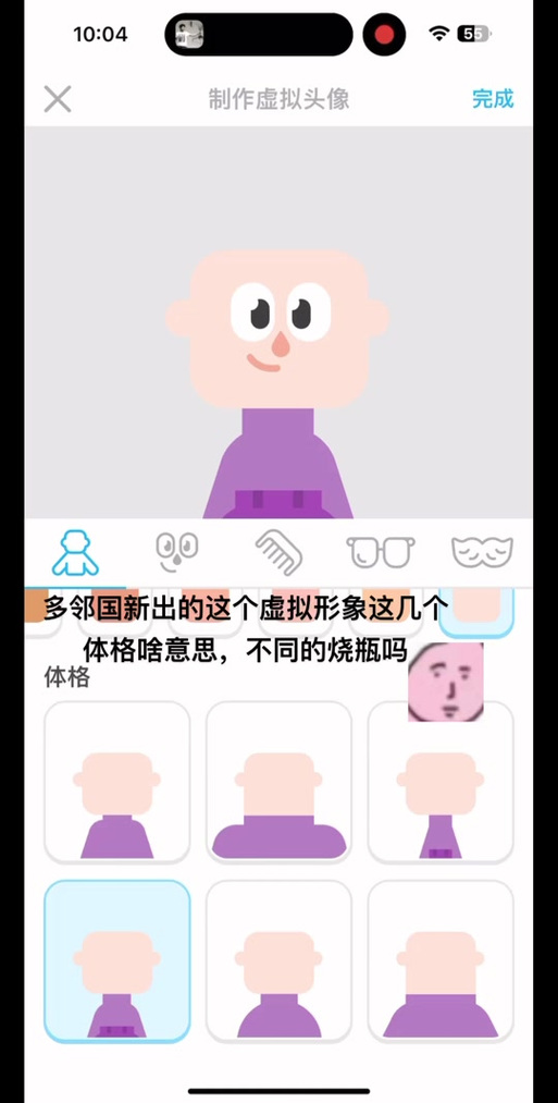 多邻国无限宝石破解缩略图