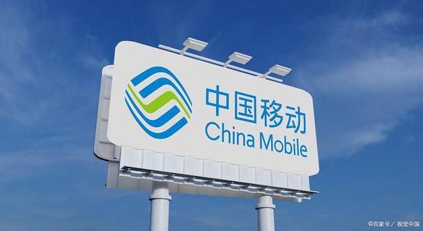中国移动网址是多少缩略图