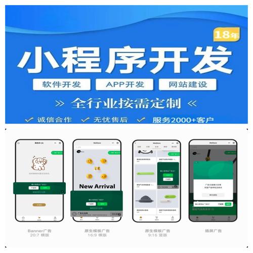h5和小程序的区别缩略图