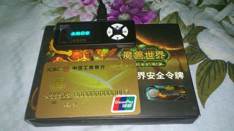 灵通卡属于什么档次游戏截图