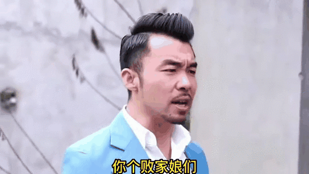 挣钱干嘛找娘们缩略图