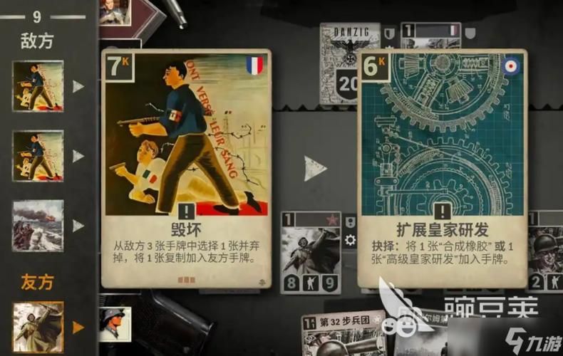 kards手游版官网入口缩略图