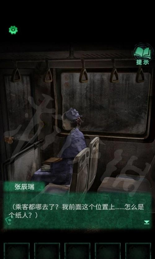 纸嫁衣一章节四攻略缩略图