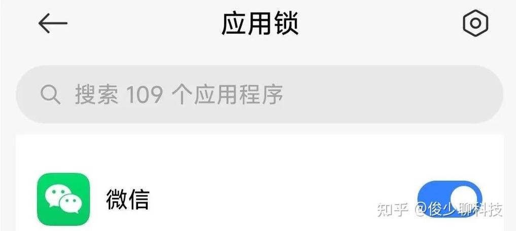 手机丢了别人能解开锁吗游戏截图