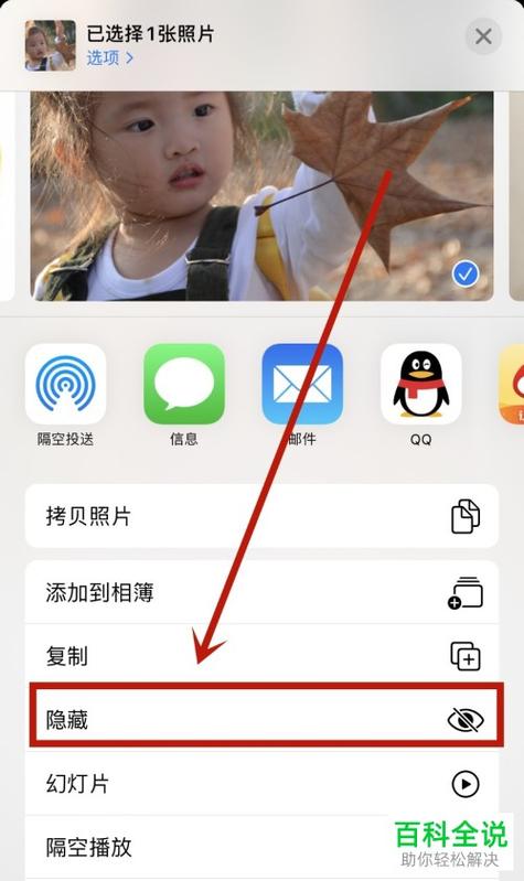 苹果手机怎么隔空传送照片缩略图