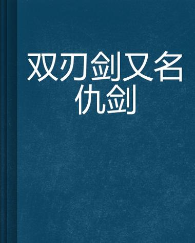 微信对生活的利与弊缩略图