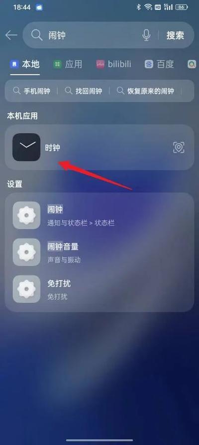荣耀时钟删了怎么恢复缩略图