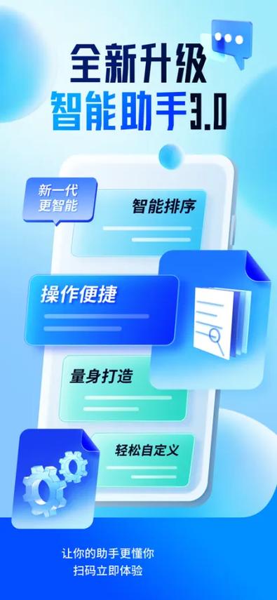软件停止运行了怎么办缩略图