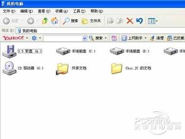 电脑上下载过的安装包从哪找图标