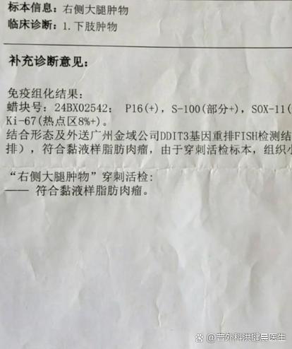 手上有个凸起的小疙瘩不痛不痒缩略图